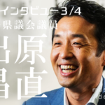 広島から見る地域観光に本当に必要なこと