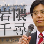 砂金を探すような膨大な作業を続けるワケ