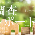 自治体総合百貨店時代の終焉(2)暮らしでも公共でも始まっているオープン化