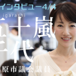 当たり前の後ろに隠れた声こそ大事