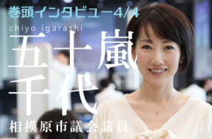 当たり前の後ろに隠れた声こそ大事