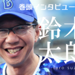 外とつながることで政策をクリエティブに