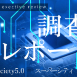 新型コロナウイルス感染症に関する各自治体対応調査(中間報告)~半数以上の自治体は政府基準で休校対応も、46.1%は自主基準を導入~