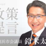 議員提案条例の制定とその後の展開(3)