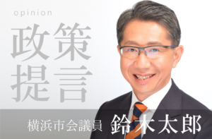 議員提案条例の制定とその後の展開(2)