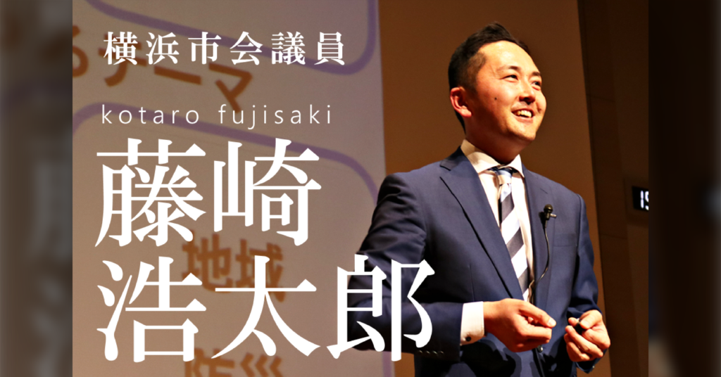 市民生活と直結した政策作りを～シビックテックで実現したテイクアウトマップ～