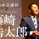 市民生活と直結した政策作りを～シビックテックで実現したテイクアウトマップ～