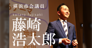 市民生活と直結した政策作りを~シビックテックで実現したテイクアウトマップ~
