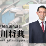 コマ大戦が繋ぐ行政と中小製造業の地域活性化（2）