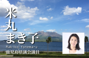 地方の生き残りを懸けた観光戦略とブランド戦略の在り方(1)