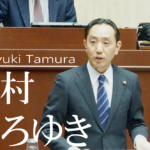 若者と政治をつなぎたい(後編)