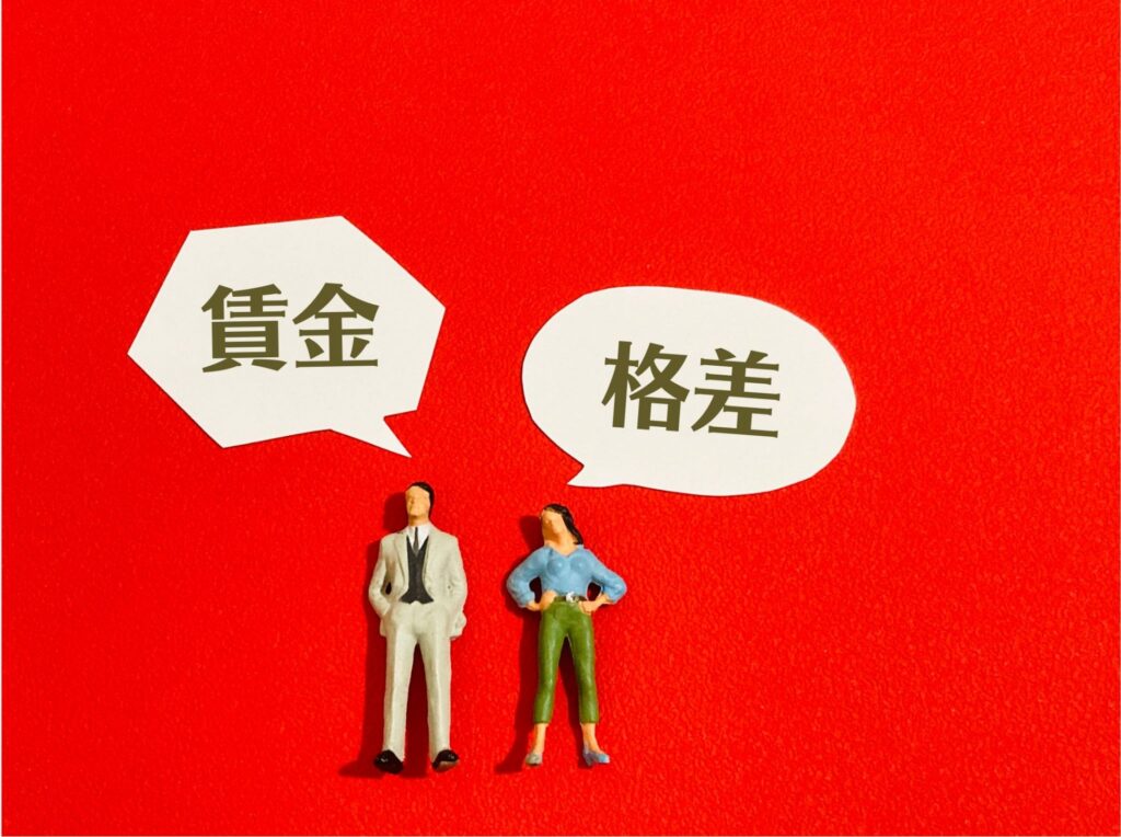 それぞれが望む生き方を受容し合える社会に ２ 社会のバイアスを意識し すべての政策に反映させよう Publiclab パブラボ パブリック人材の日々の活動とキャリアを応援