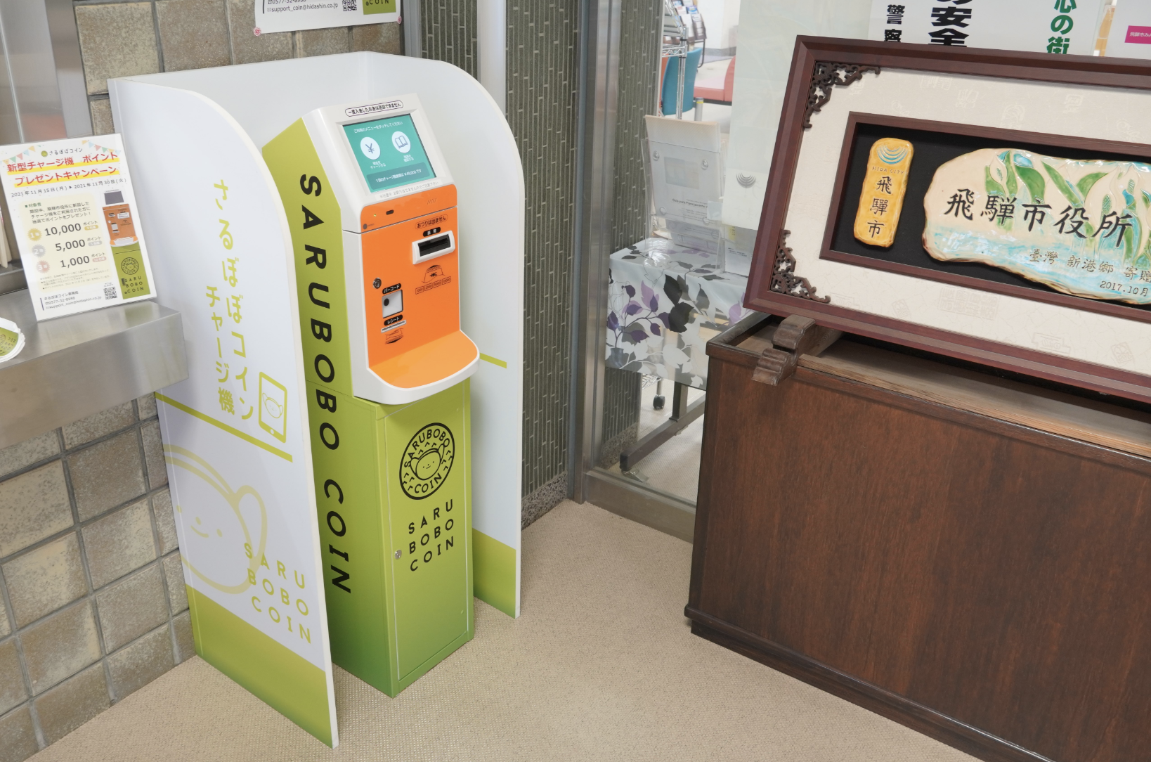 小さくても「楽しい」まちへ～都竹淳也・岐阜県飛騨市長インタビュー（４）～ | PublicLab（パブラボ）パブリック人材の日々の活動とキャリアを応援