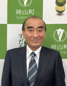 後藤前神山町長